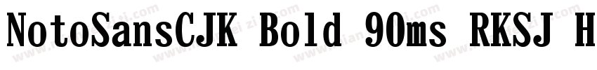 NotoSansCJK Bold 90ms RKSJ H字体转换